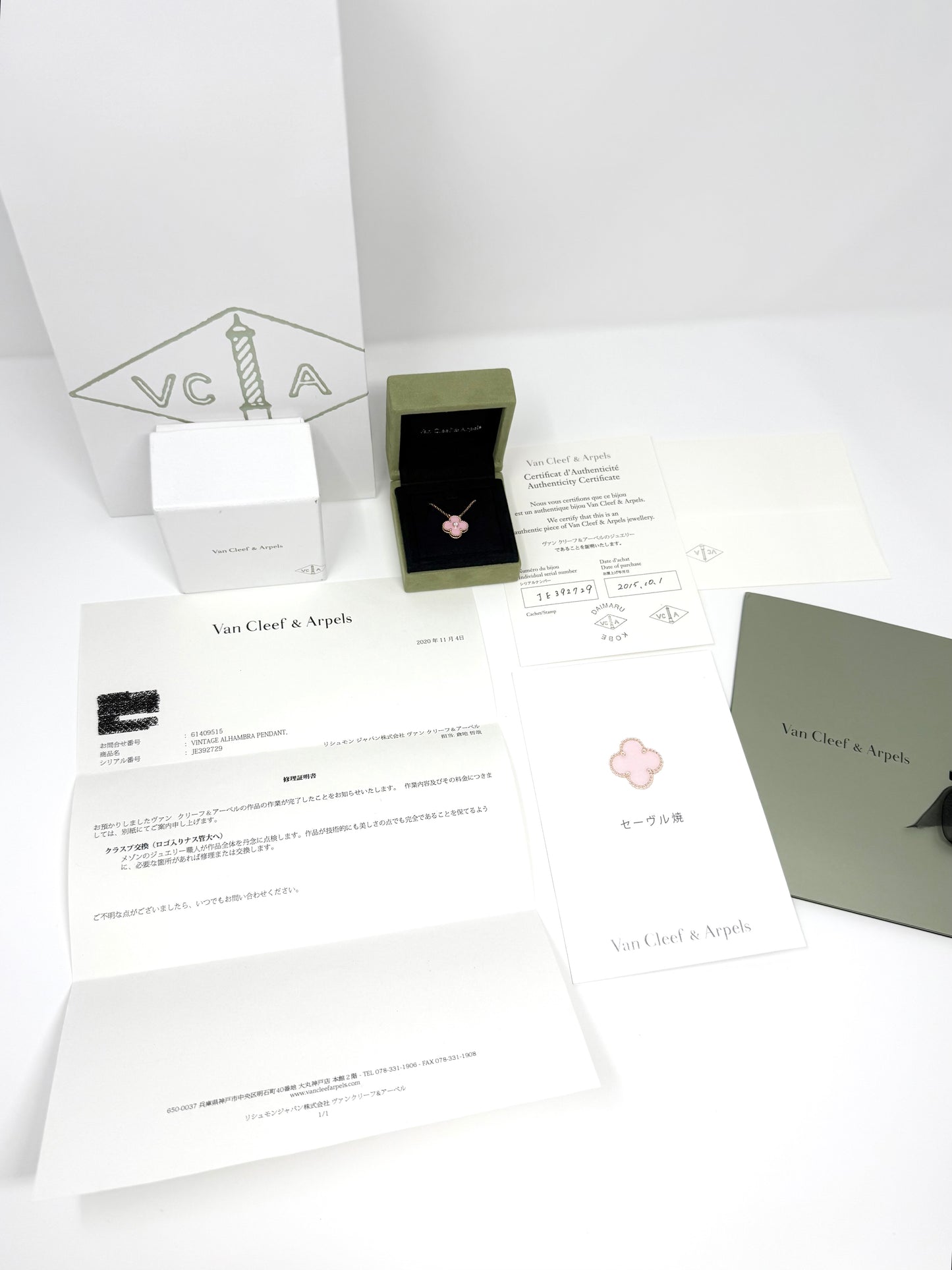 Van Cleef & Arpels 2015 Holiday Pendant 18K Rose Gold Diamond Pink Necklace