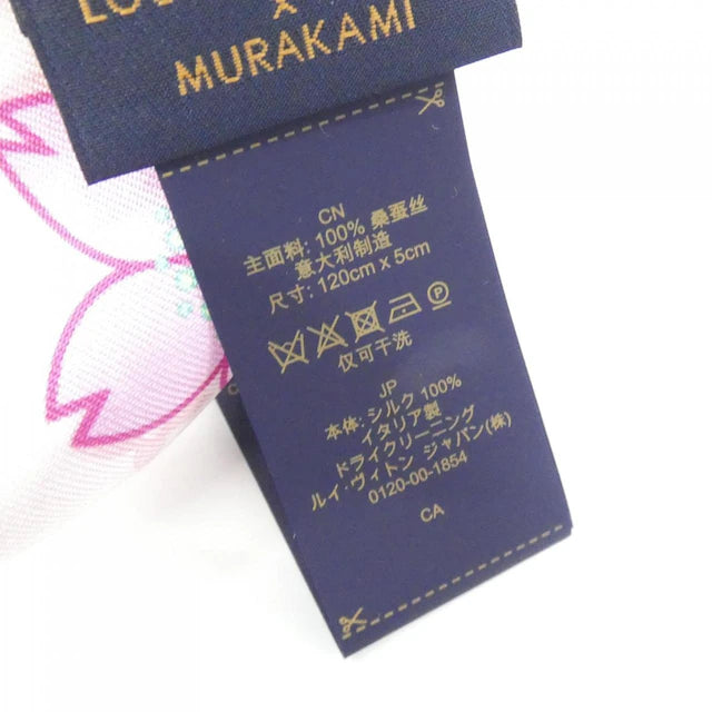 Louis Vuitton x Takashi Murakami Monogram Cherry Blossom Bandeau BB Pink